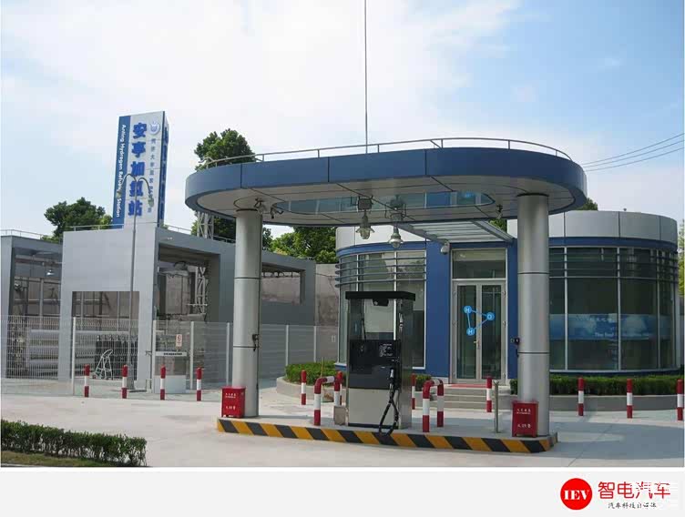 氢燃料汽车 氢燃料汽车